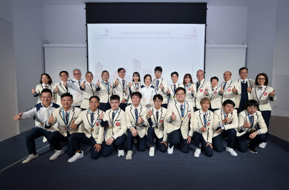 IVE/HKDI/ICI Info Day