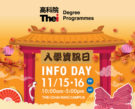 THEi Info day
