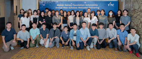 VTC_Scholarships_AHFS-2024