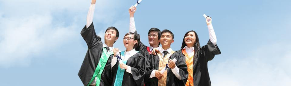高级文凭毕业生衔接课程