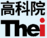 香港高等教育科技学院 (THEi)