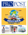 PRO POST