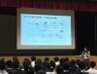 学生讲座