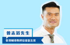 Parents Programme
