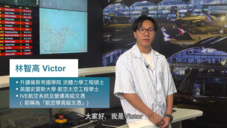 IVE Higher Diploma in Aviation Systems and  ...