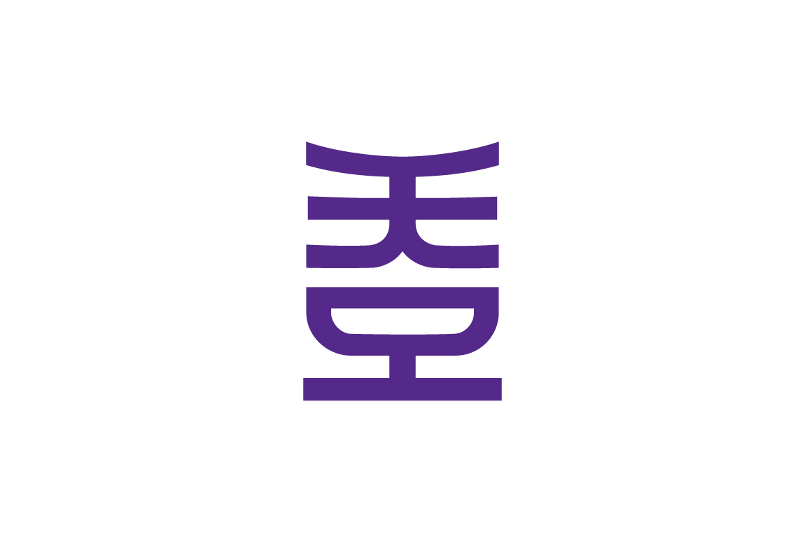 Contact Us Page HKDI English Logo