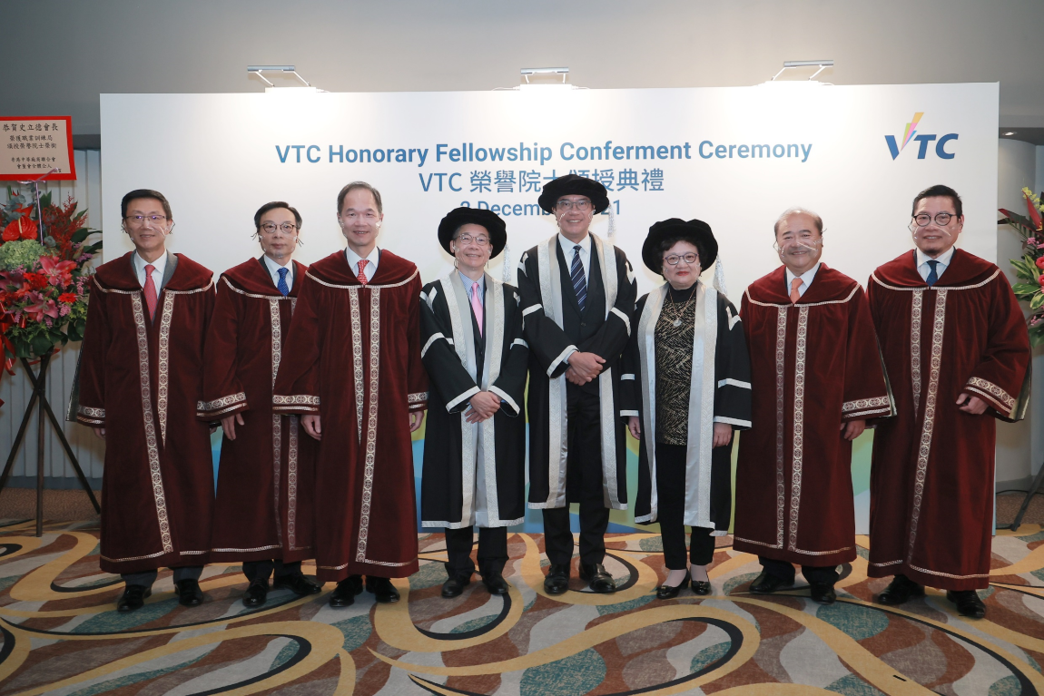 VTC confers Honorary Fellowships on seven distinguished industry leaders Image 2