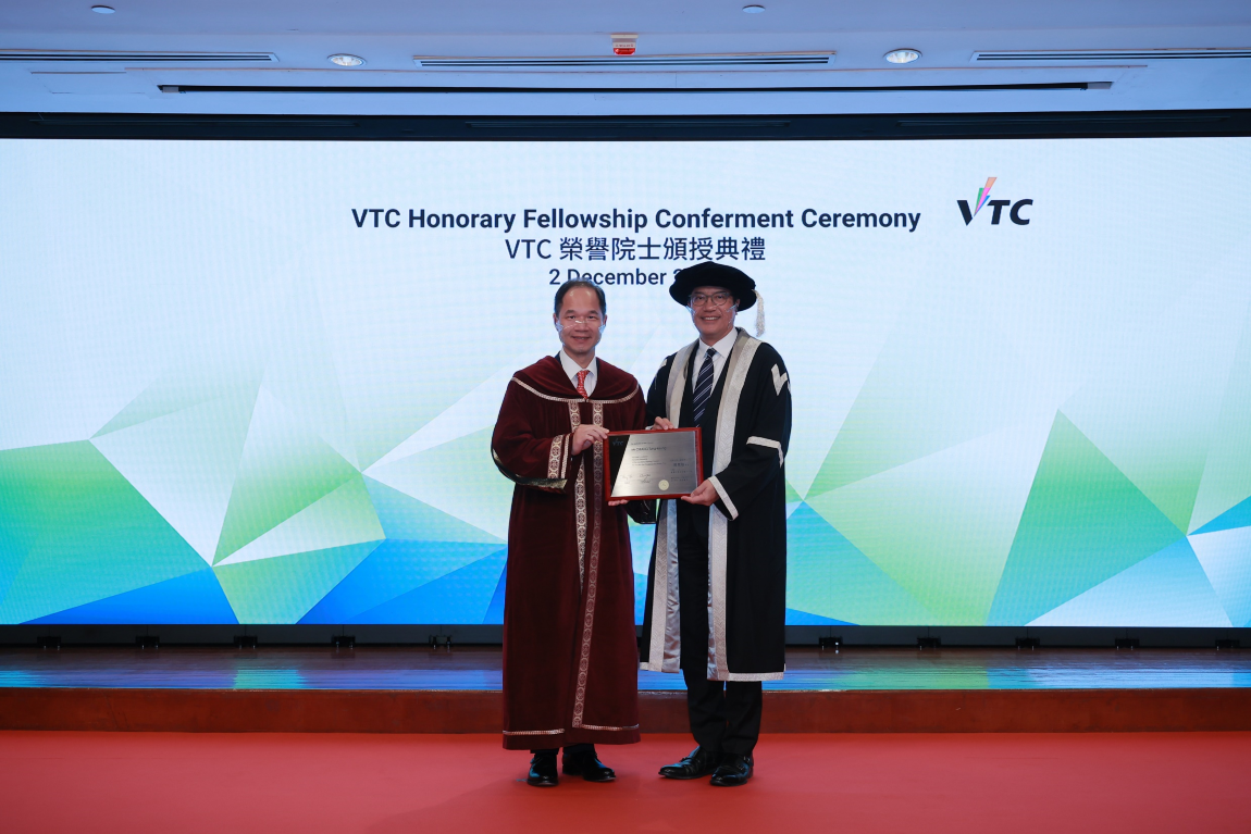 VTC confers Honorary Fellowships on seven distinguished industry leaders Image 3