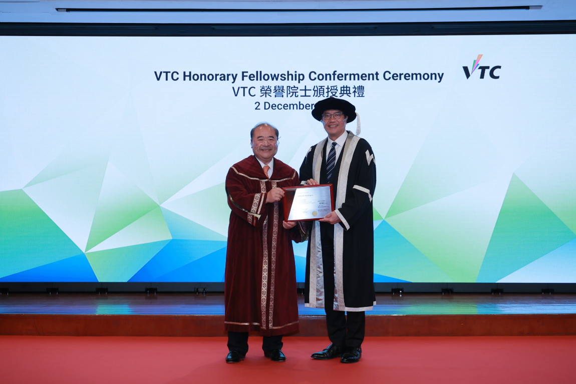VTC confers Honorary Fellowships on seven distinguished industry leaders Image 4