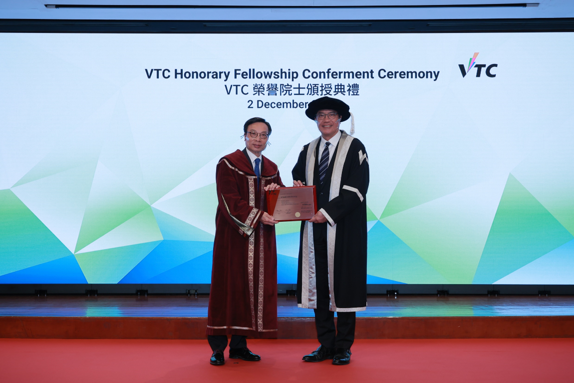 VTC confers Honorary Fellowships on seven distinguished industry leaders Image 5