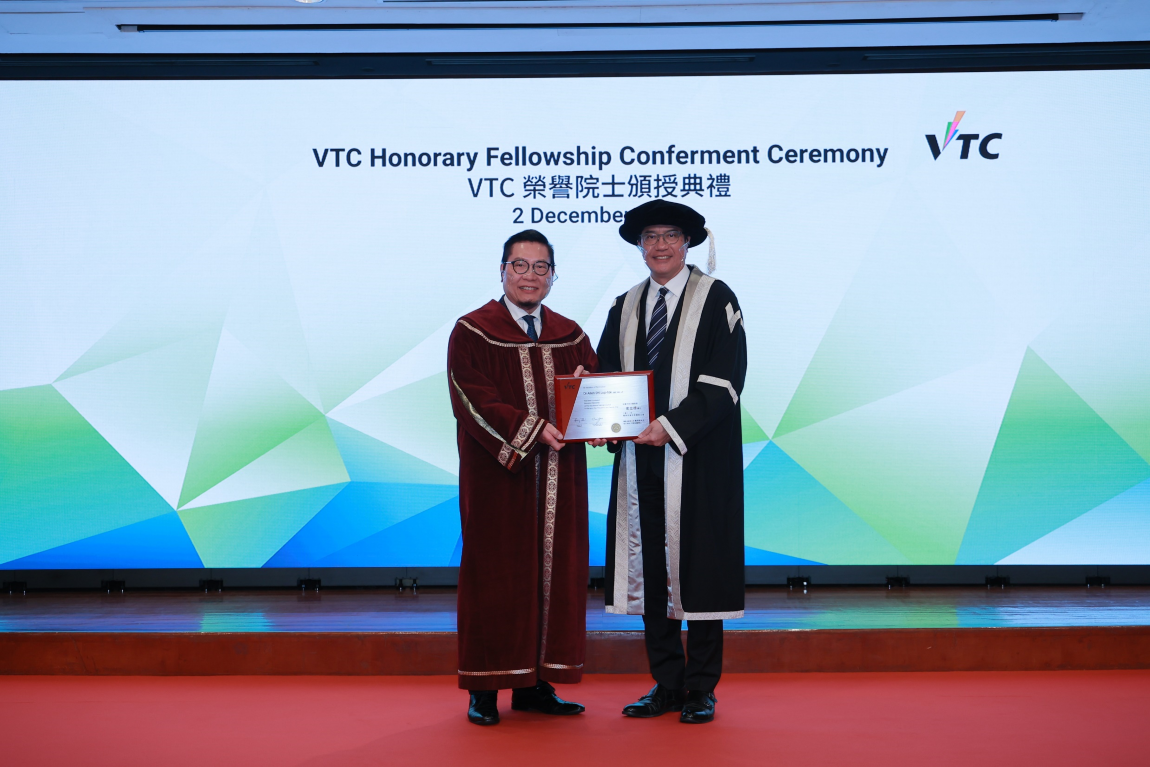VTC confers Honorary Fellowships on seven distinguished industry leaders Image 6
