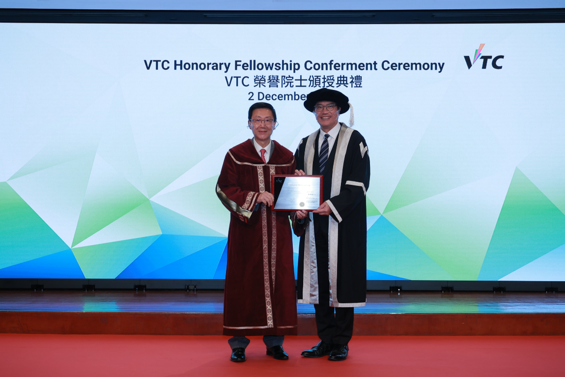 VTC confers Honorary Fellowships on seven distinguished industry leaders Image 7