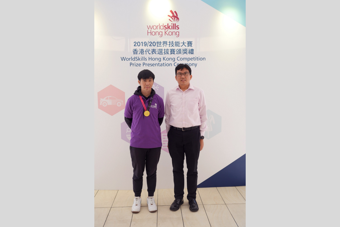 Young skilled talent recognised in WorldSkills Hong Kong Competition and gearing up for WorldSkills Shanghai 2022 Image 3