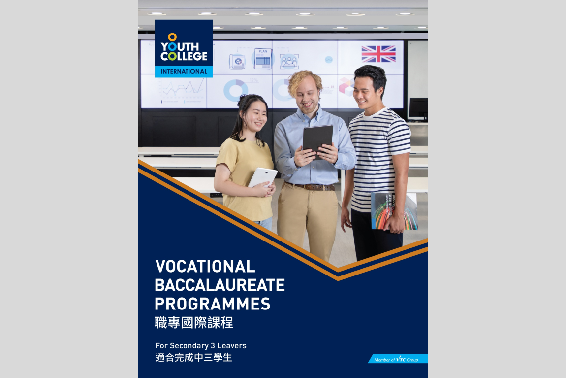 Youth College Online Open Day 2021 Welcomes applications for Diploma of Vocational Education (DVE) and Vocational Baccalaureate (VB) Programmes Image 3