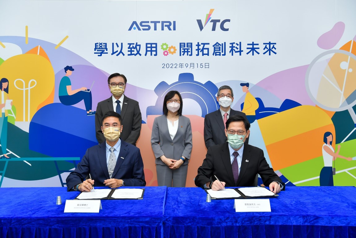 ASTRI partners with VTC to groom young R&D talents and launch new programmes on Microelectronics and Communications Technologies Image 3
