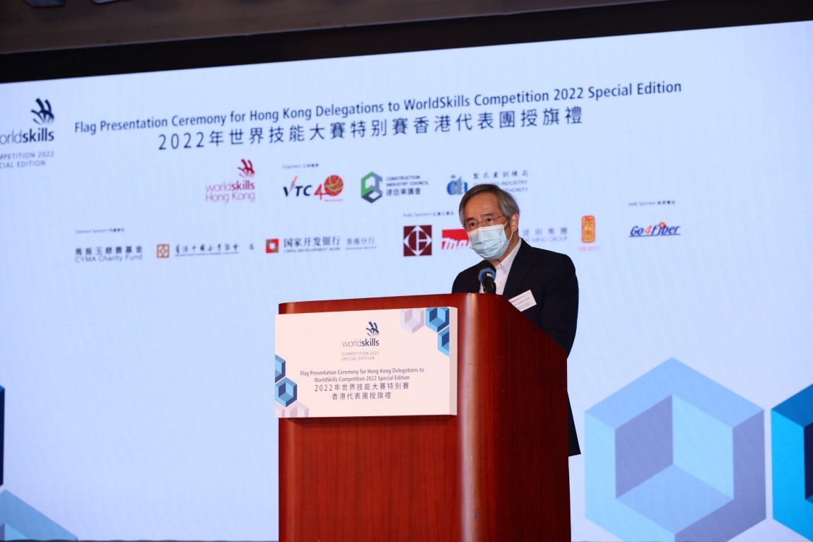 Hong Kong skilled talents vow to give their best at WorldSkills Competition 2022 Special Edition Image 3