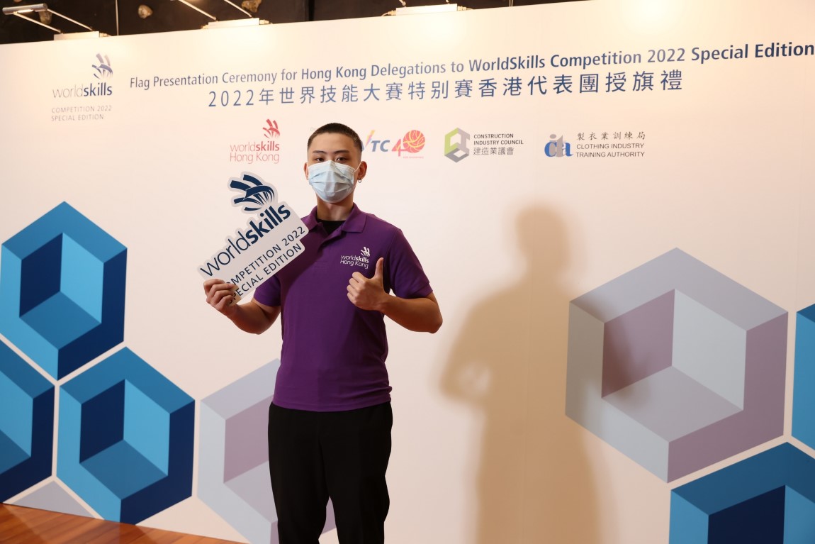Hong Kong skilled talents vow to give their best at WorldSkills Competition 2022 Special Edition Image 4