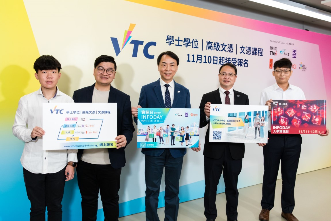140 VTC programmes open for online application starting 10 November with early conditional offers available Image 2