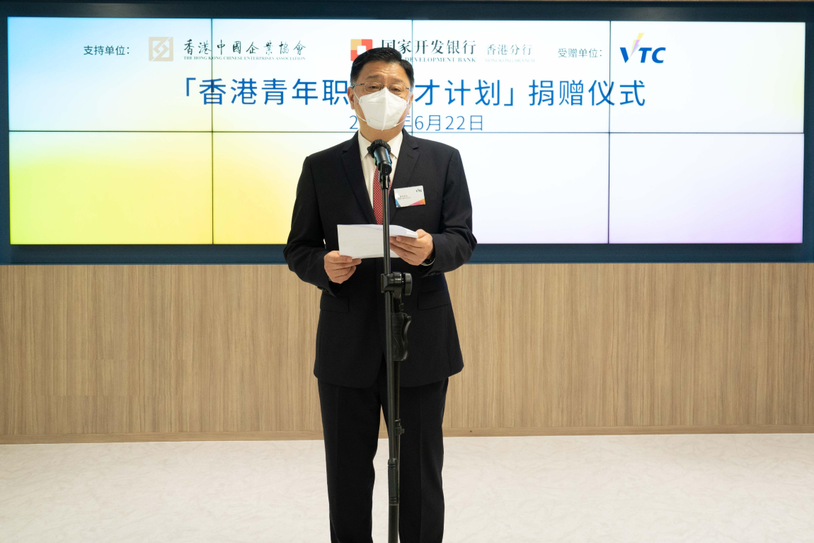 The first Hong Kong Junior Skills Competition A blend of skills and technology in competitions to arouse secondary students' interest through competitions Image 4