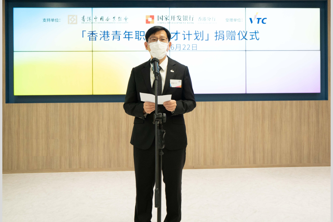 The first Hong Kong Junior Skills Competition A blend of skills and technology in competitions to arouse secondary students' interest through competitions Image 4