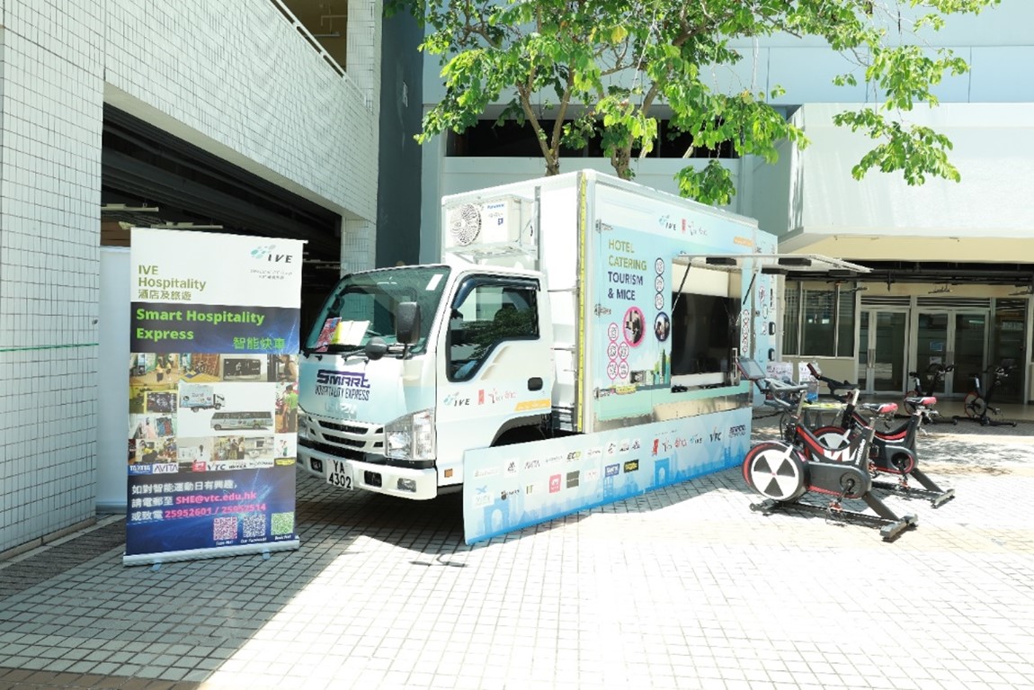 VTC Central Admission Scheme offers over 140 programmes Image 5